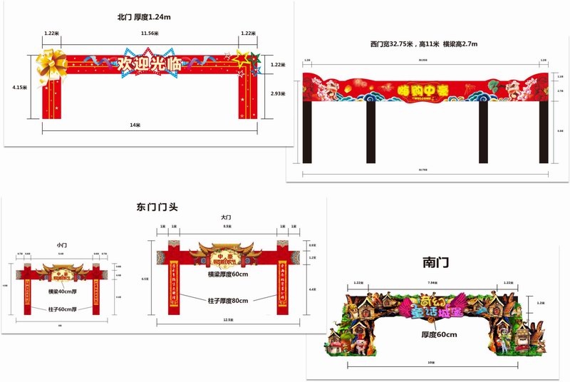 造型门平面设计